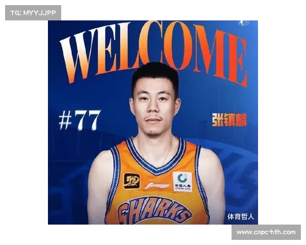 张镇麟加盟上海久事,锋线实力获显著提升 张镇麟加盟上海久事,锋线实力获显著提升