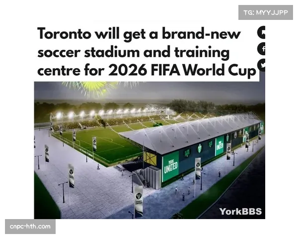 为缓解交通压力，世界杯期间多伦多将开设免费球迷专线